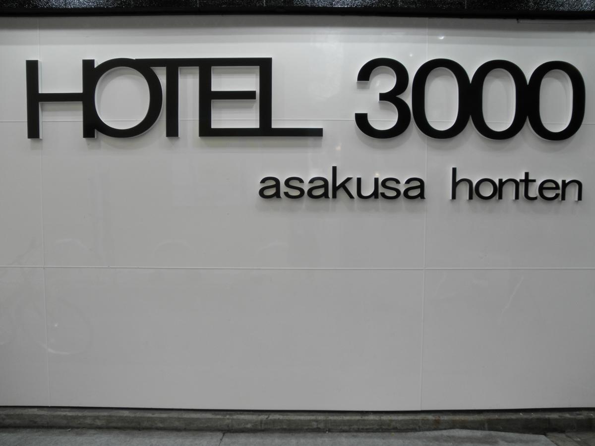 Hotel 3000 Asakusa Honten Präfektur Tokio Exterior foto